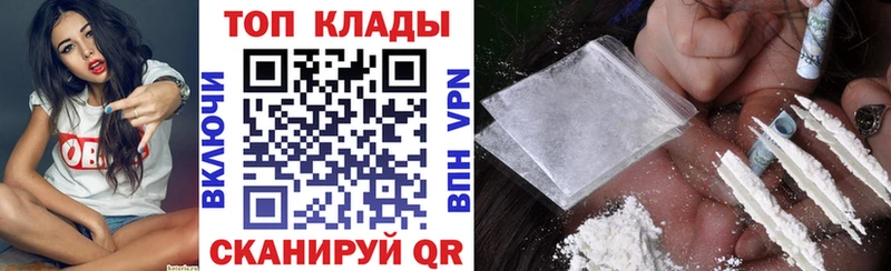 Купить наркотик аптеки Пушкино АМФ Кокаин Alpha PVP Мефедрон MEGA онион ГАШ