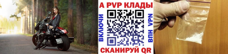 Альфа ПВП мука  Пушкино 