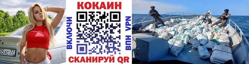 Кокаин Колумбийский  цены   Пушкино 