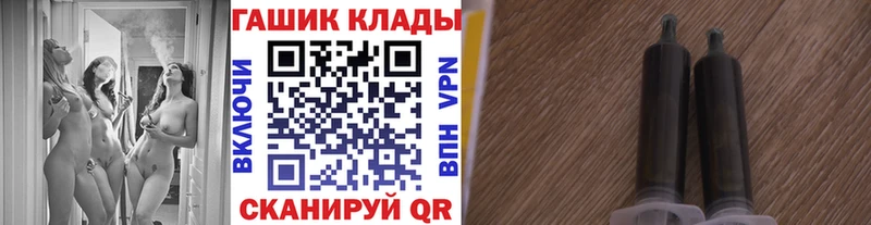 ГАШ Изолятор  закладка  Пушкино 