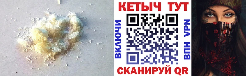как найти закладки  Пушкино  blacksprut ССЫЛКА  Кетамин VHQ 