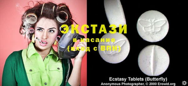MDMA Premium VHQ Алексин