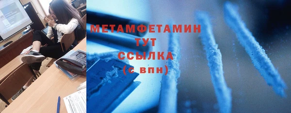 амфетамин Аркадак