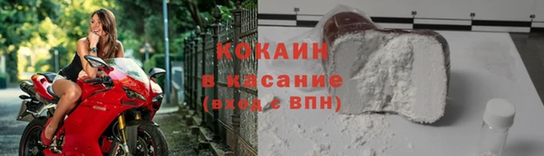 бутик Протвино