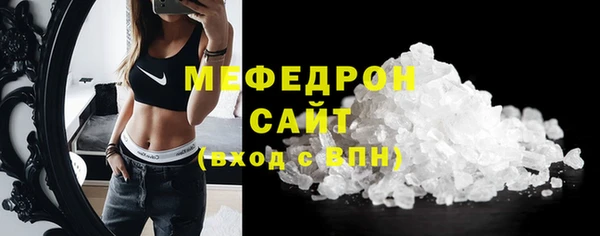 амфетамин Аркадак
