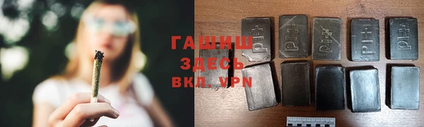 MDMA Армянск