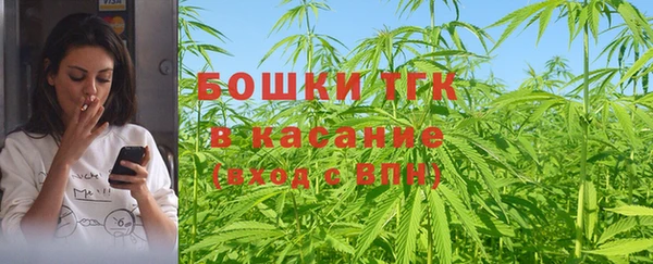 амфетамин Аркадак