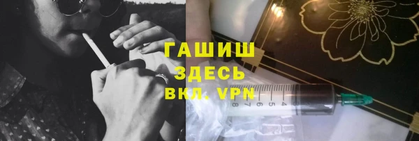 прущие грибы Арсеньев