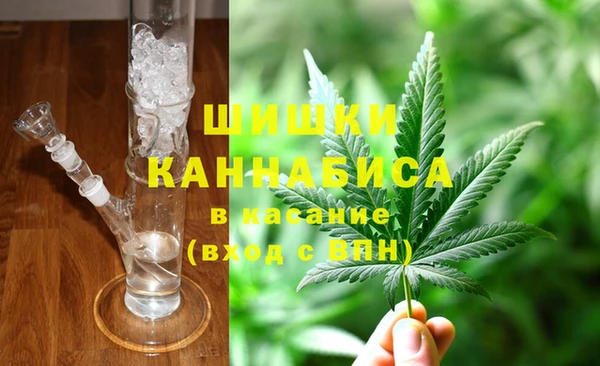 MDMA Premium VHQ Алексин