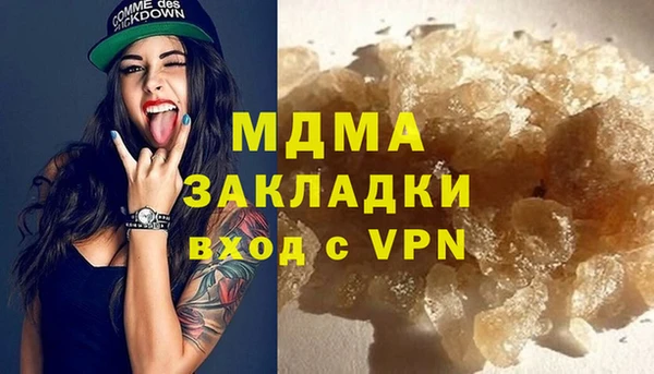 MDMA Армянск