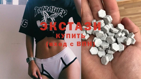 MDMA Premium VHQ Алексин