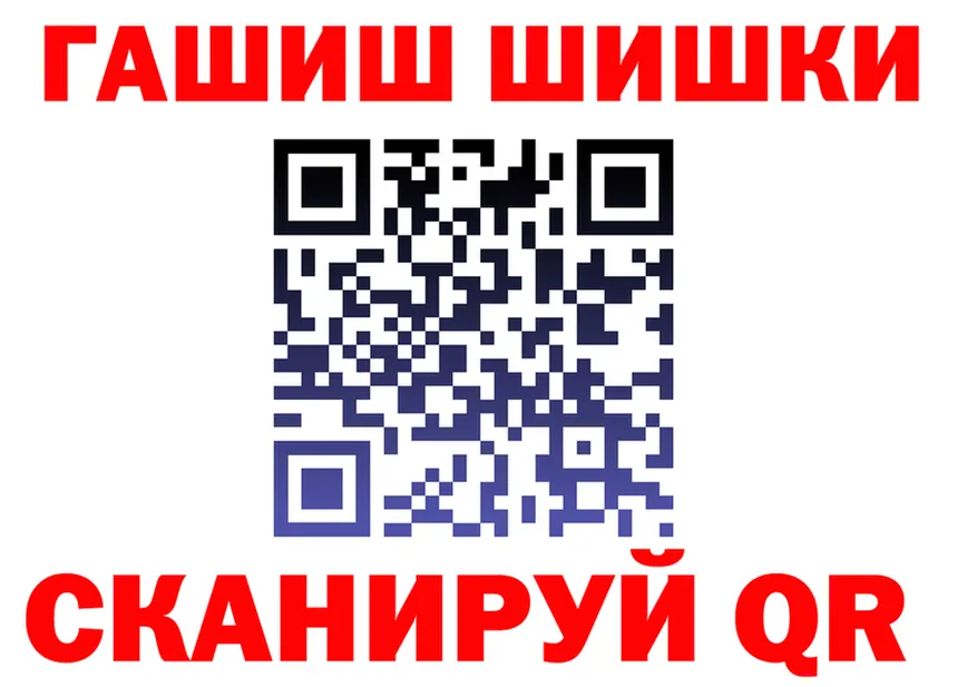 МЯУ-МЯУ VHQ ссылки это гидра Пушкино