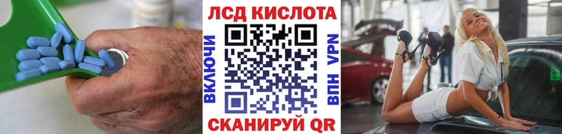 ЛСД экстази ecstasy  Пушкино 