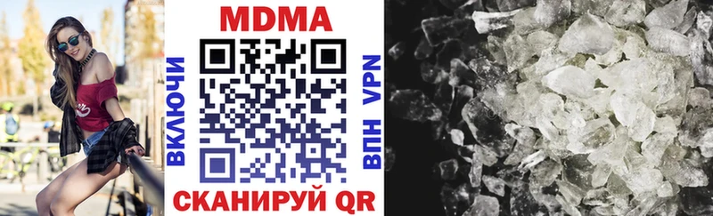 хочу   Пушкино  МДМА Molly 
