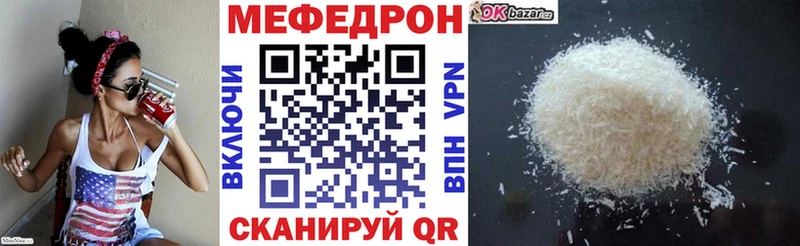кракен маркетплейс  цена наркотик  Пушкино  Мефедрон мяу мяу 