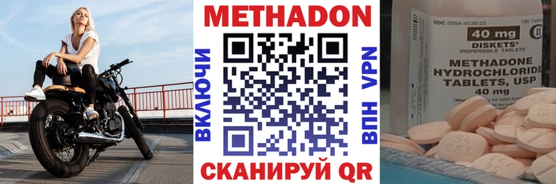 наркошоп  Пушкино  Метадон VHQ 