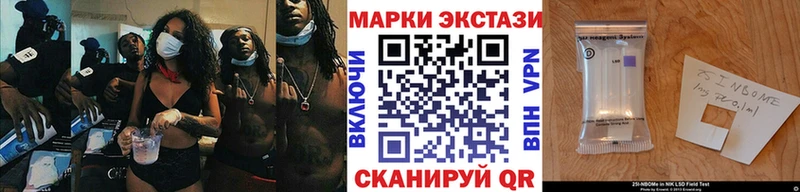 закладки  Пушкино  Наркотические марки 1500мкг 