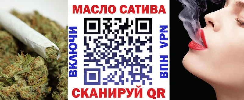 ТГК жижа  Пушкино 