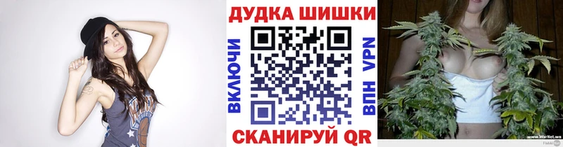 Марихуана Ganja  MEGA онион  Пушкино 